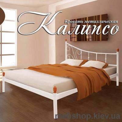 Кровать металлическая Калипсо цвет бежевый; белый бархат (Металл-Дизайн)