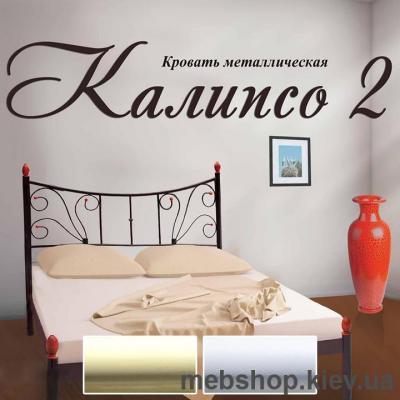Купить Кровать металлическая Калипсо-2 цвет бежевый; белый бархат (Металл-Дизайн). Фото