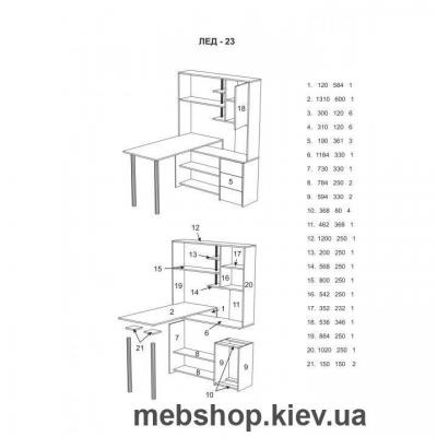 Компьютерный стол - LED 23 (Бетон/Нимфея Альба)