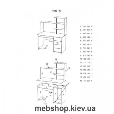 Компьютерный стол - LED 33 (Нимфея Альба/Бетон)