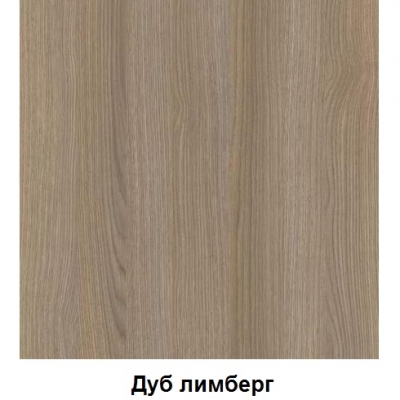 Приставной элемент ПМБ-1