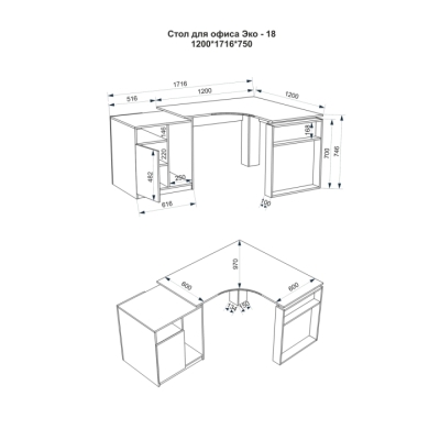 Стіл для офісу FLASHNIKA Еко - 18 (1200мм x 1716мм x 750мм)