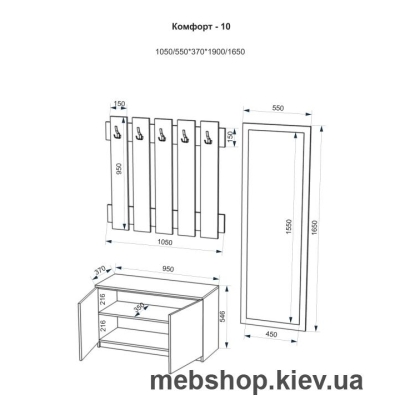 Прихожая  Комфорт 10 (Дуб Сонома/Нимфея Альба) №480