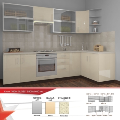 Кухня FLASHNIKA HIGH GLOSS 23 (2800мм x 600мм x 2100мм)