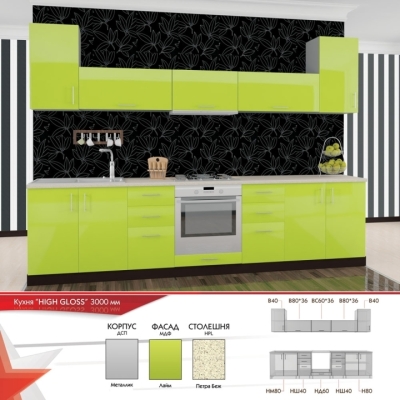 Кухня FLASHNIKA HIGH GLOSS 1 (3000мм x 600мм x 2100мм)