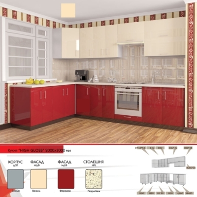 Кухня FLASHNIKA HIGH GLOSS 29 (2000мм x 600мм x 2100мм)