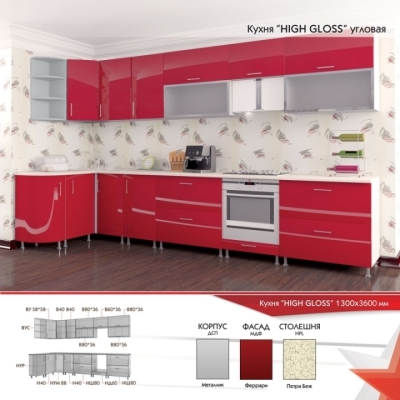 Кухня FLASHNIKA HIGH GLOSS 8 (1300мм x 600мм x 2100мм)