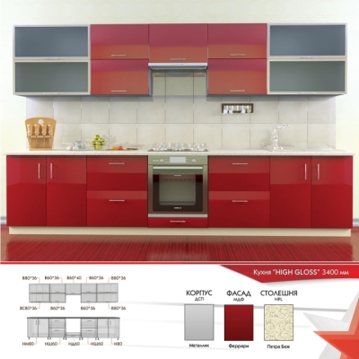Кухня FLASHNIKA HIGH GLOSS 14 (3400мм x 600мм x 2100мм)