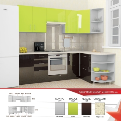 Кухня FLASHNIKA HIGH GLOSS 20 (2400мм x 600мм x 2100мм)