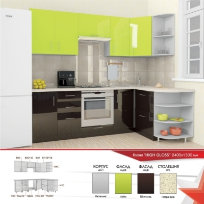 Кухня FLASHNIKA HIGH GLOSS 20 (2400мм x 600мм x 2100мм)