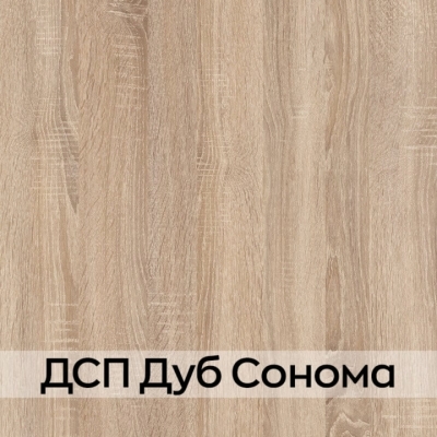  Офисный стол С-2 Дуб Сонома (600x1400x750) Дуб Сонома Гамма стиль (V1005) 