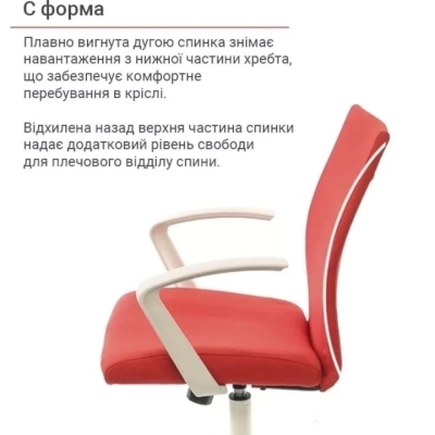 Кресло офисное АКЛАС Арси WT TILT (Красный)
