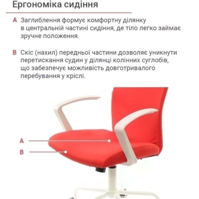 Кресло офисное АКЛАС Арси WT TILT (Красный)