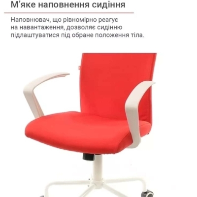 Кресло офисное АКЛАС Арси WT TILT (Красный)