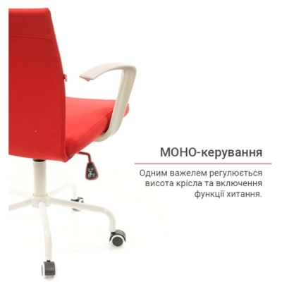 Кресло АКЛАС Арси WT TILT Красное