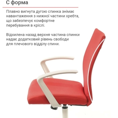 Кресло АКЛАС Арси WT TILT Красное