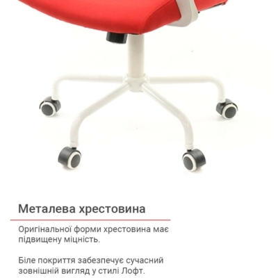 Кресло АКЛАС Арси WT TILT Красное