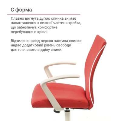 Кресло АКЛАС Арси WT TILT Красное
