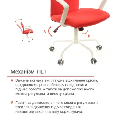 Кресло АКЛАС Арси PL TILT Красное