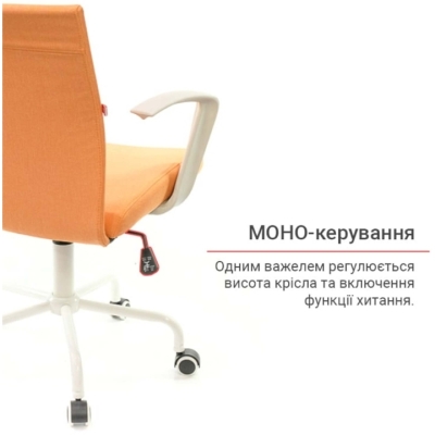 Кресло АКЛАС Арси WT TILT Оранжевое