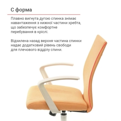 Кресло АКЛАС Арси WT TILT Оранжевое