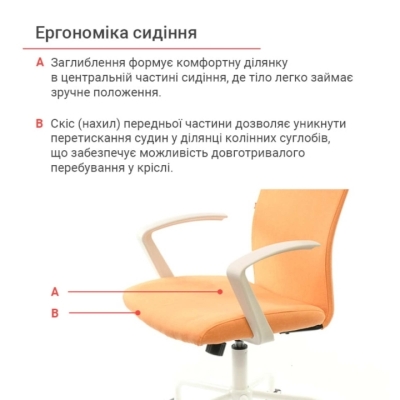 Кресло АКЛАС Арси WT TILT Оранжевое
