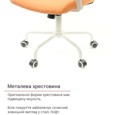 Кресло АКЛАС Арси WT TILT Оранжевое