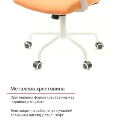 Кресло АКЛАС Арси WT TILT Оранжевое