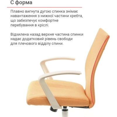 Кресло АКЛАС Арси WT TILT Оранжевое