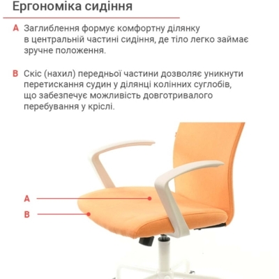 Кресло АКЛАС Арси WT TILT Оранжевое