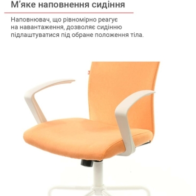 Кресло АКЛАС Арси WT TILT Оранжевое