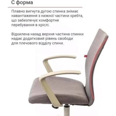Кресло офисное АКЛАС Арси WT TILT (Серый)