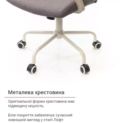 Кресло АКЛАС Арси WT TILT (Серый)