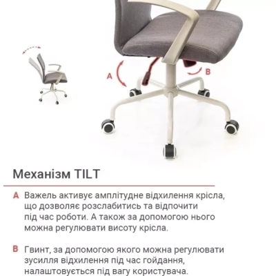 Кресло АКЛАС Арси WT TILT (Серый)
