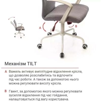 Кресло АКЛАС Арси WT TILT (Серый)