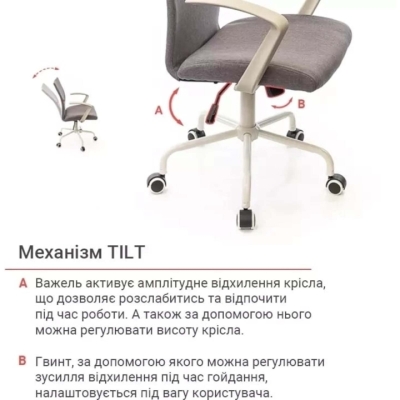 Кресло АКЛАС Арси WT TILT (Серый)