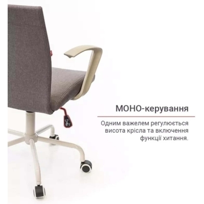 Кресло офисное АКЛАС Арси WT TILT (Серый)