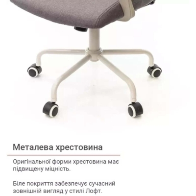 Кресло офисное АКЛАС Арси WT TILT (Серый)