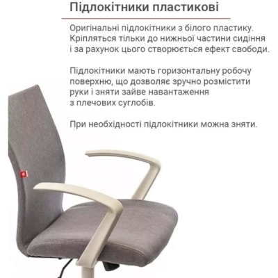 Кресло офисное АКЛАС Арси WT TILT (Серый)