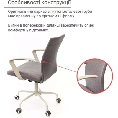 Кресло офисное АКЛАС Арси WT TILT (Серый)