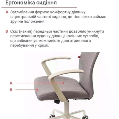 Кресло офисное АКЛАС Арси WT TILT (Серый)