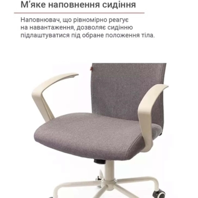 Кресло офисное АКЛАС Арси WT TILT (Серый)