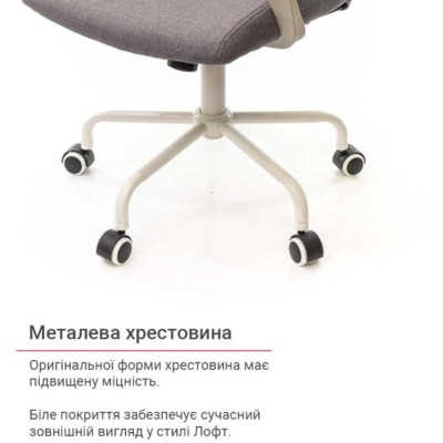 Кресло АКЛАС Арси WT TILT Серый (Серый)