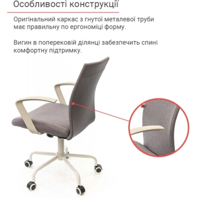 Кресло АКЛАС Арси WT TILT Серый (Серый)