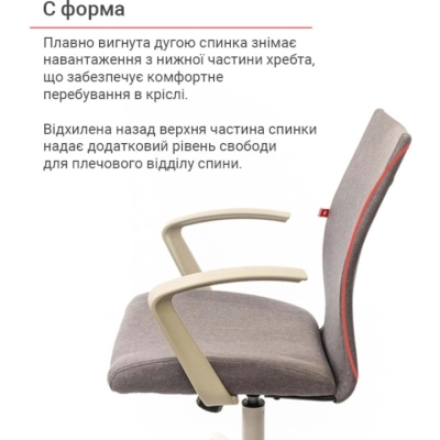 Кресло АКЛАС Арси WT TILT Серый (Серый)