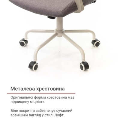 Кресло АКЛАС Арси WT TILT Серое