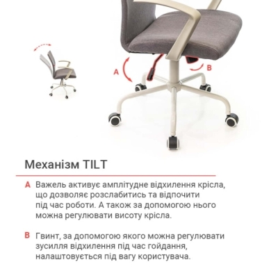 Кресло АКЛАС Арси WT TILT Серое