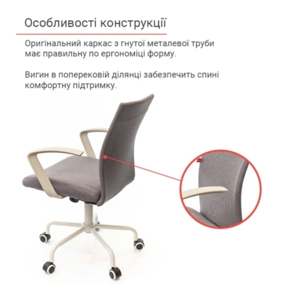 Кресло АКЛАС Арси WT TILT Серое