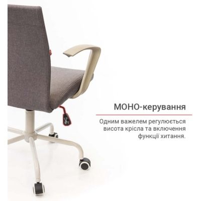 Кресло АКЛАС Арси WT TILT Серое