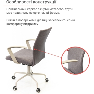 Кресло АКЛАС Арси WT TILT Серое